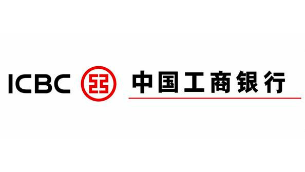 中國工商銀行